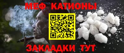 соль ск Гусиноозёрск