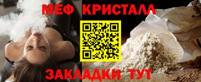соль ск Гусиноозёрск