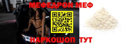 соль ск Гусиноозёрск