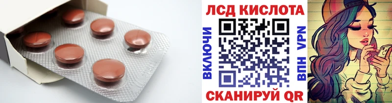 LSD-25 экстази кислота  MEGA   Саянск 