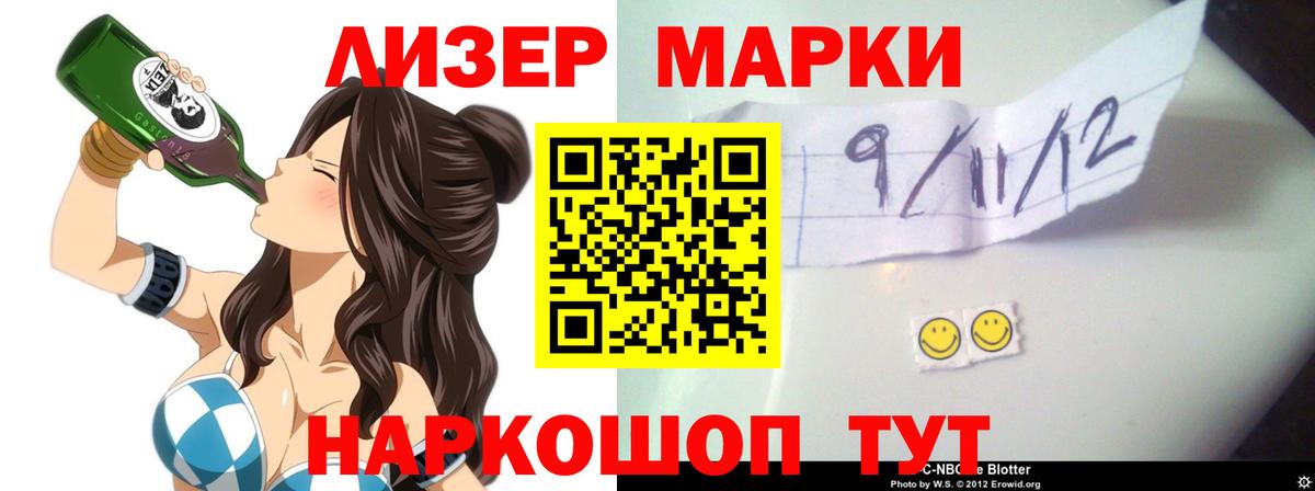 ЛСД экстази ecstasy  Вход с VPN  Саянск  ЛСД экстази кислота 