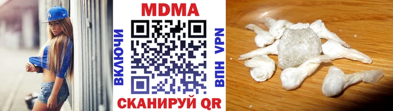МДМА кристаллы  Саянск 
