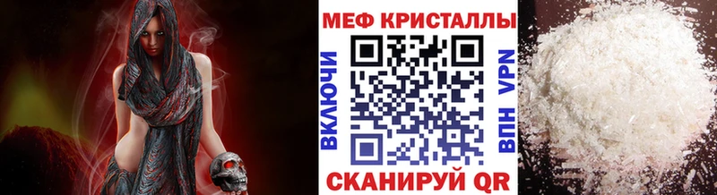 МЕФ 4 MMC  Саянск 