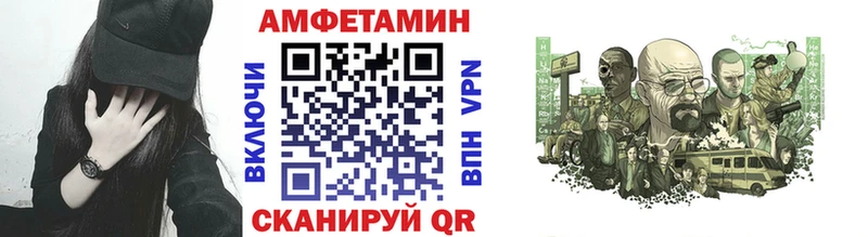 Метамфетамин витя  мега зеркало  Саянск 