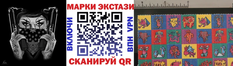 продажа наркотиков  Саянск  Марки N-bome 1500мкг 
