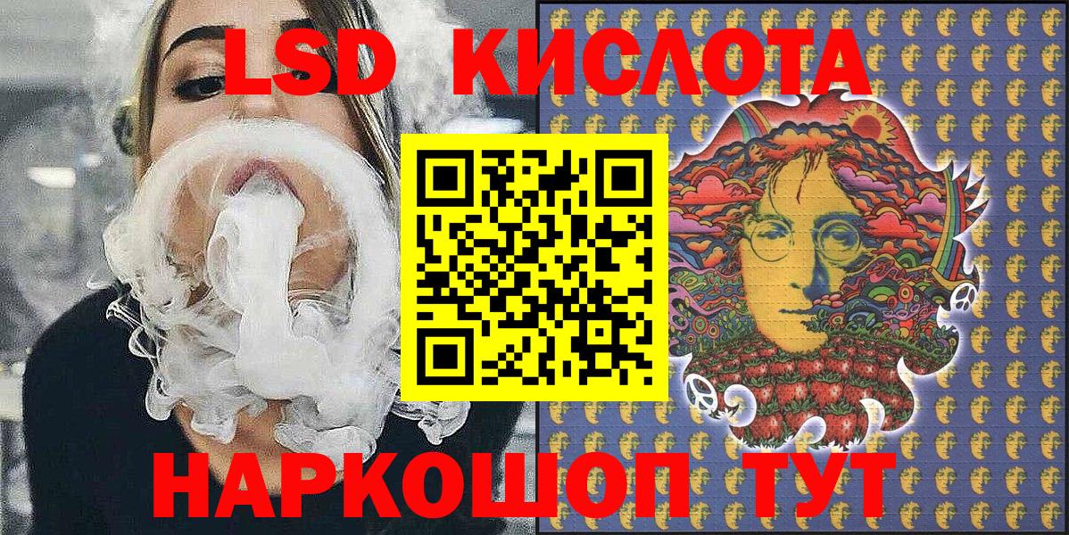 Марки NBOMe 1,5мг Саянск