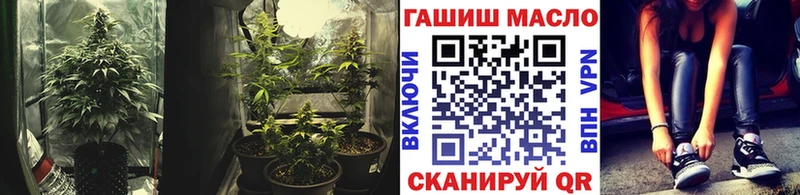 ТГК вейп  купить наркоту  Саянск 